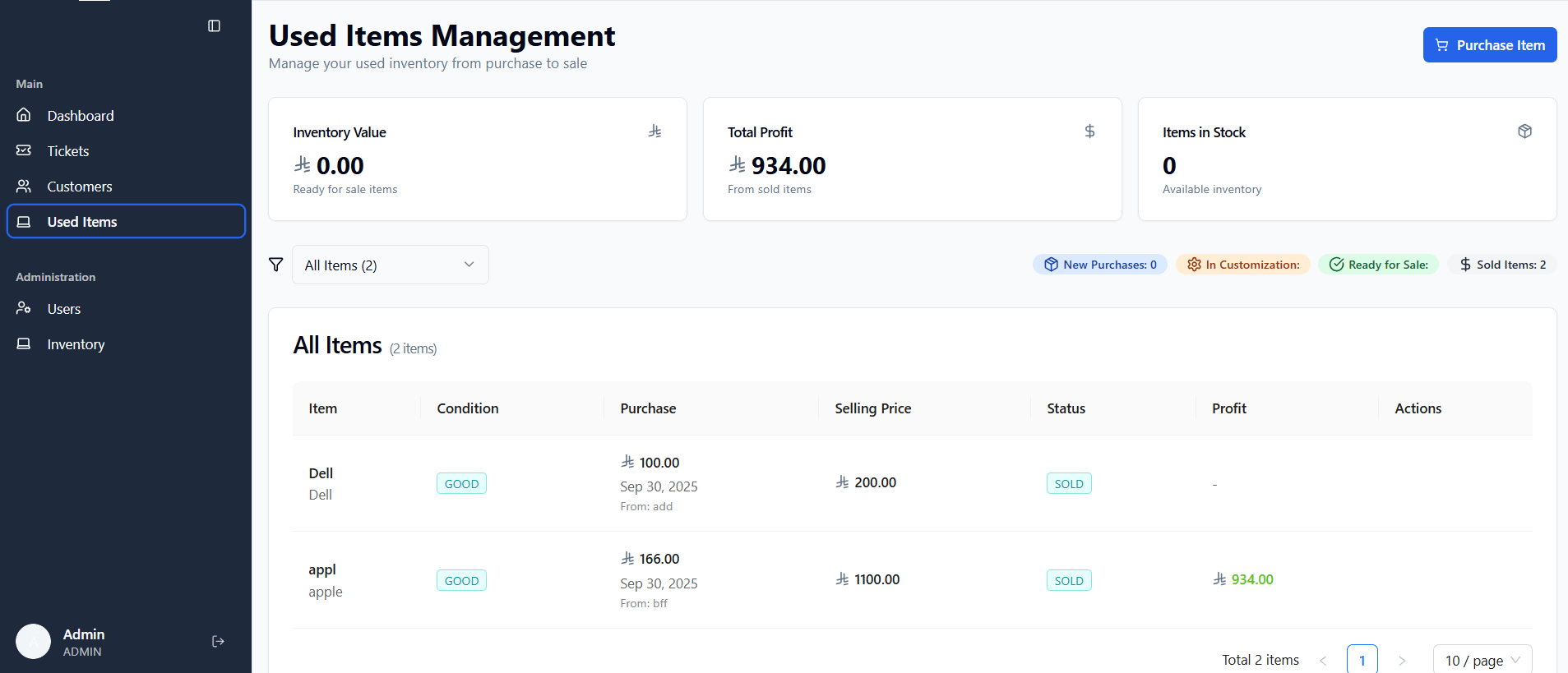 Ticketing & Used Sale Management project preview